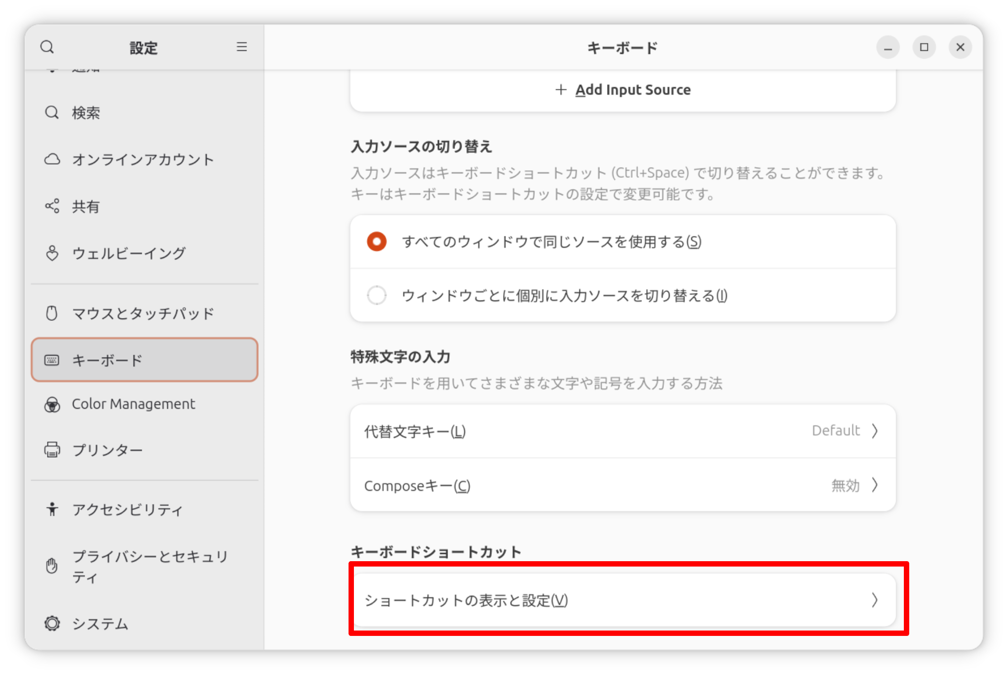 Copyq Toggle UbuntuでCopyQを使ってクリップボード履歴を管理する | Version0.1